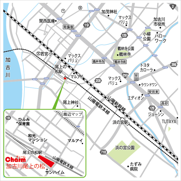 チャーム加古川尾上の松マップ